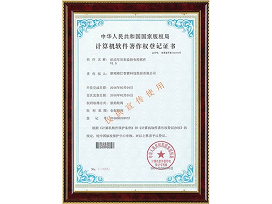 機動車識別監(jiān)控布控軟件