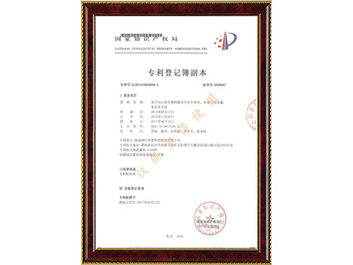 基于OSGi的車載網(wǎng)服務(wù)共享中間件、實現(xiàn)方法及服務(wù)共享方法